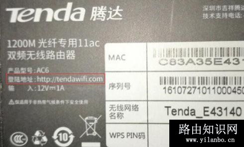 设置无线路由器的网址是什么？