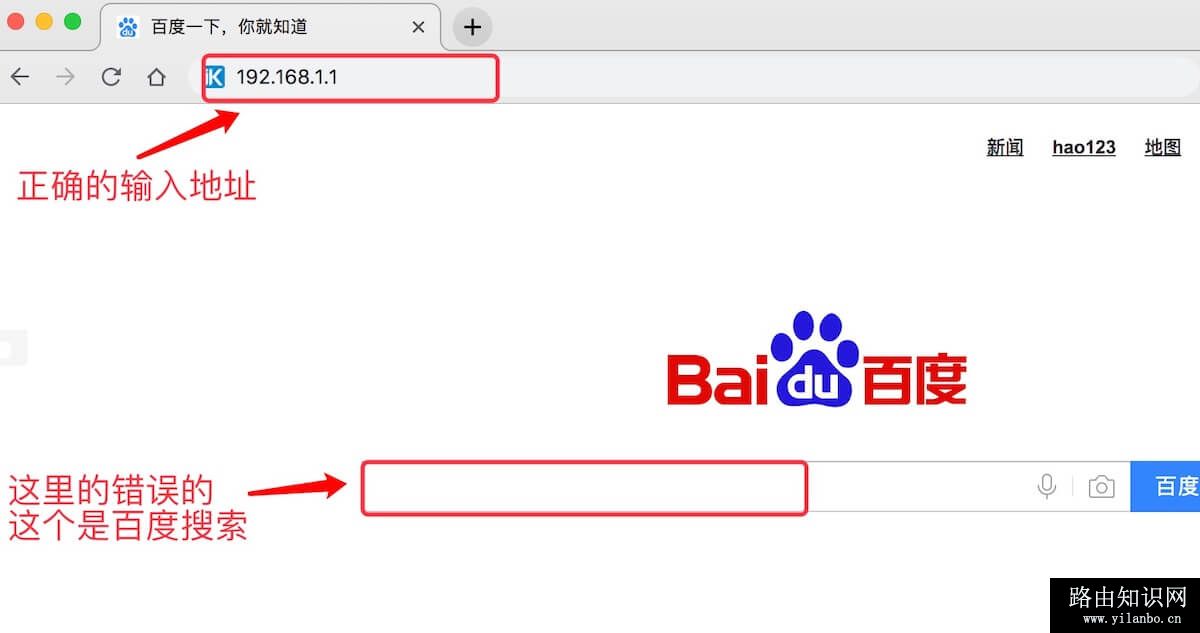 192.168.0.1 登陆页面怎么进去