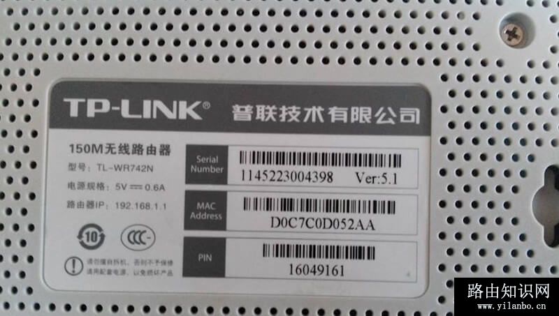 无线路由器登陆管理地址是多少