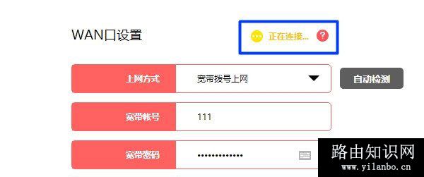 水星(MERCURY)路由器重置(恢复出厂)后如何设置上网？