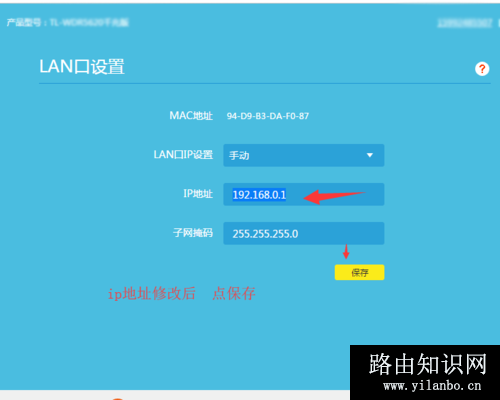 192.168.1.1官网登陆地址怎么查看