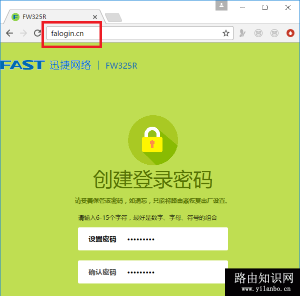 迅捷(FAST)300M路由器管理员密码是多少？