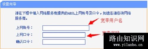 TP-Link TL-WR885N V1-V3 无线路由器上网设置指南