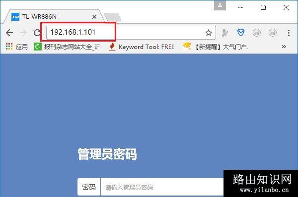 TP-Link TL-WR840N无线路由器无线桥接设置上网方法