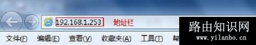 TP-Link TL-WR802N 无线路由器中继放大无线信号设置