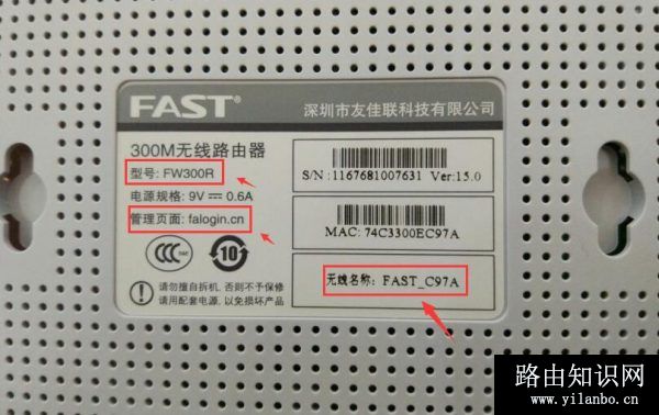 192.168.1.1手机登陆页面管理员密码和用户名是多少?