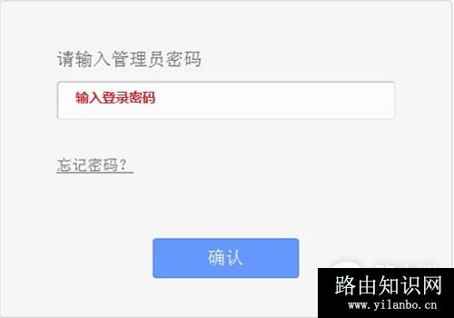 TP-Link TL-WR802N 无线路由器中继放大无线信号设置
