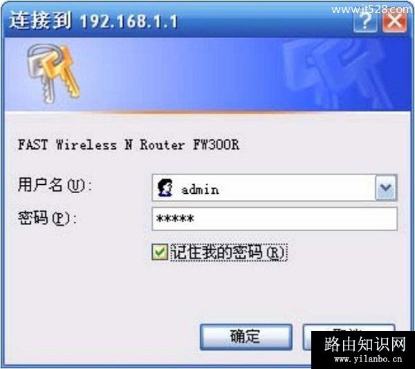 迅捷(FAST)路由器关闭(恢复)隐藏wifi的方法