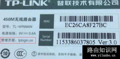 设置无线路由器的网址是什么？