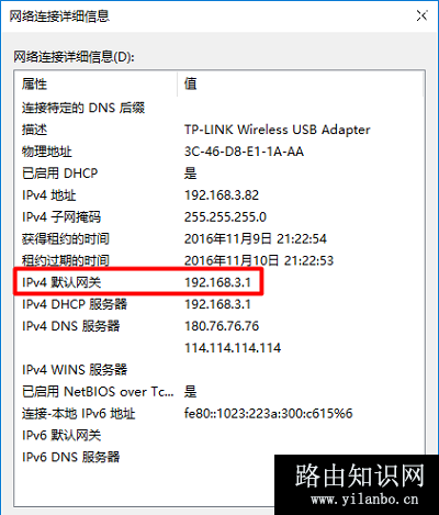 宽带光猫192.168.1.1打不开的简单有效解决方法