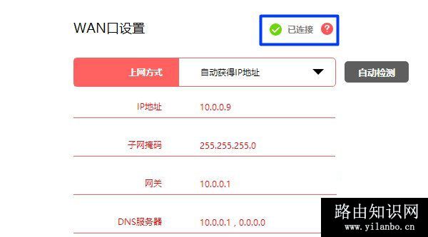 水星(MERCURY)路由器重置(恢复出厂)后如何设置上网？