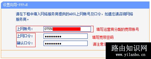 TP-Link TL-WDR6510 无线路由器电脑上网设置