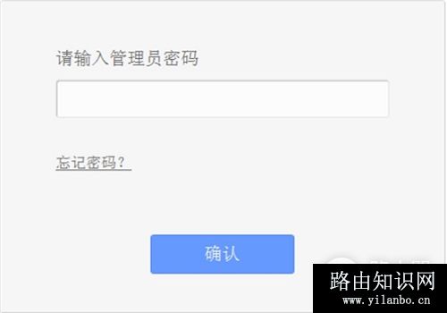 TP-Link TL-WR885N V1-V3 无线路由器上网设置指南