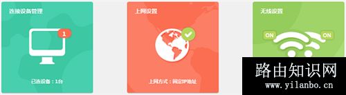 TP-Link TL-WDR5800 无线路由器限制网速设置