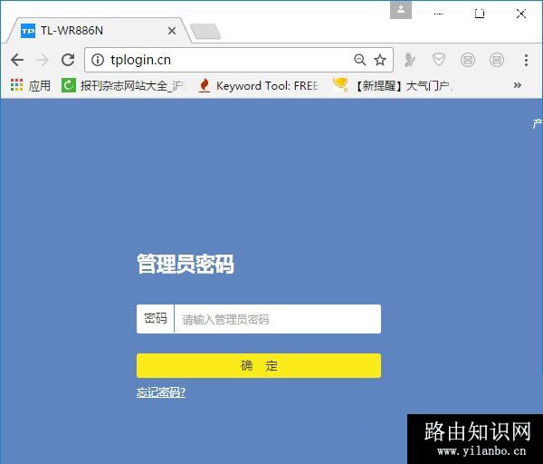 TP-Link路由器桥接华为路由器如何设置上网？