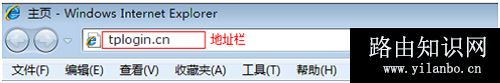 TP-Link TL-WR885N V1-V3 无线路由器上网设置指南
