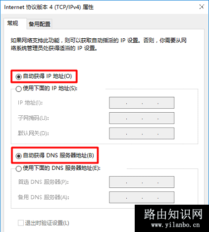 192.168.0.1修改无线路由wifi密码的简单方法