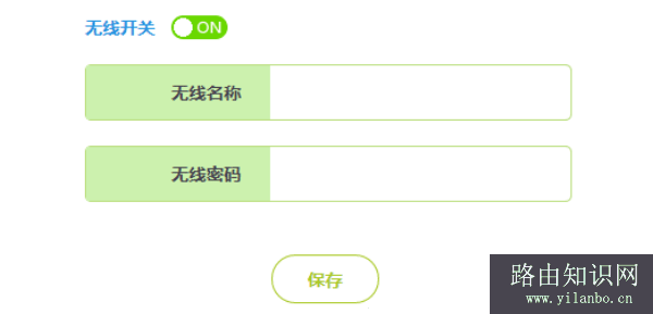 迅捷(FAST)300M路由器设置无线wifi密码的方法