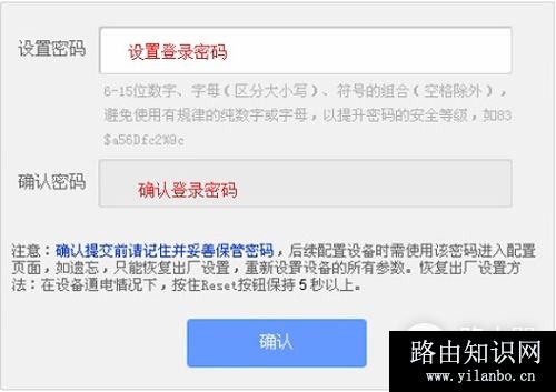 TP-Link TL-WR802N 无线路由器中继放大无线信号设置