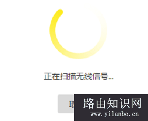 TP-Link路由器桥接华为路由器如何设置上网？