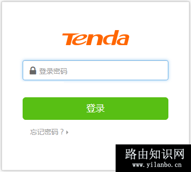 192.168.0.1 登陆页面怎么进去