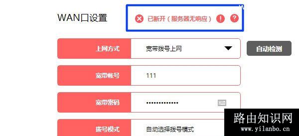 水星(MERCURY)路由器重置(恢复出厂)后如何设置上网？
