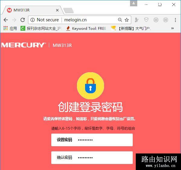 水星(MERCURY)路由器重置(恢复出厂)后如何设置上网？