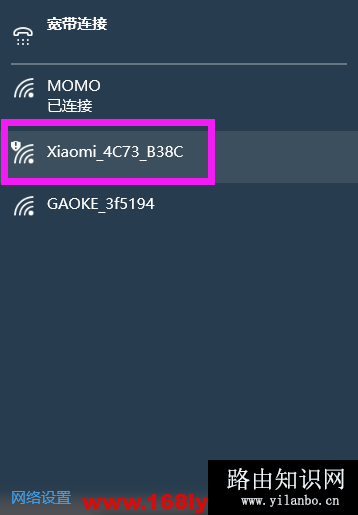 miwifi.com管理页面进不去怎么办