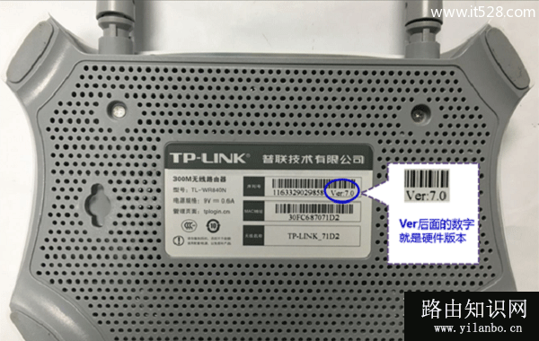 TP-Link TL-WR840N无线路由器设置上网方法