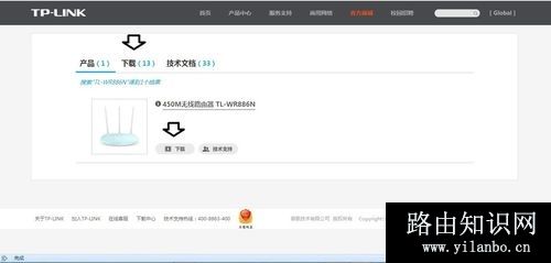 192.168.1.1官网登陆地址怎么查看