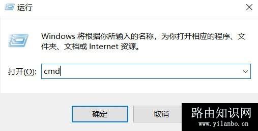 不知道路由器的IP地址？这样做就可以找到了