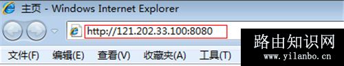 TP-Link TL-WDR7500 无线路由器端口映射设置指南