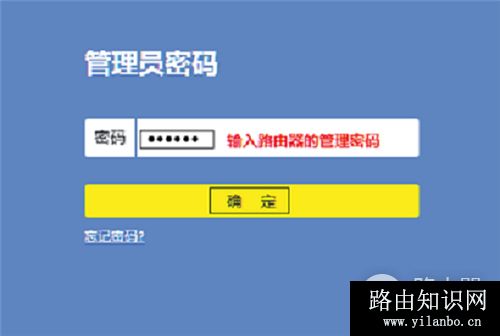 TP-Link TL-WR886N V4-V5无线路由器虚拟服务器设置方法