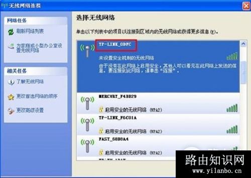 TP-Link TL-WR802N 无线路由器中继放大无线信号设置