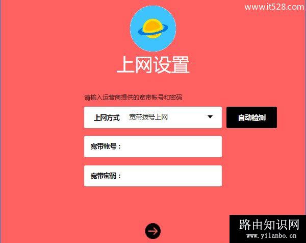 水星(MERCURY)路由器重置(恢复出厂)后如何设置上网？