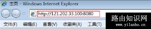 TP-Link TL-WR886N V2-V3无线路由器端口映射设置