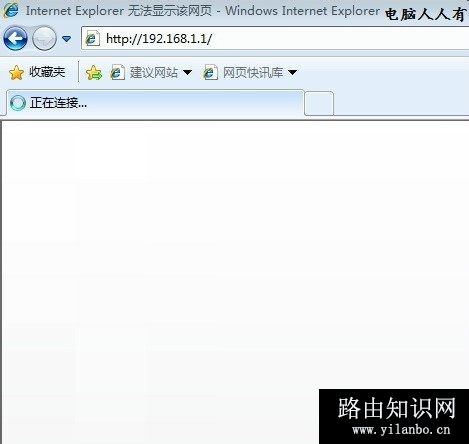 192.168.1.1官网登陆地址怎么查看