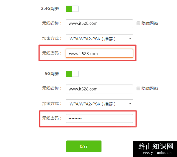 192.168.0.1修改无线路由wifi密码的简单方法