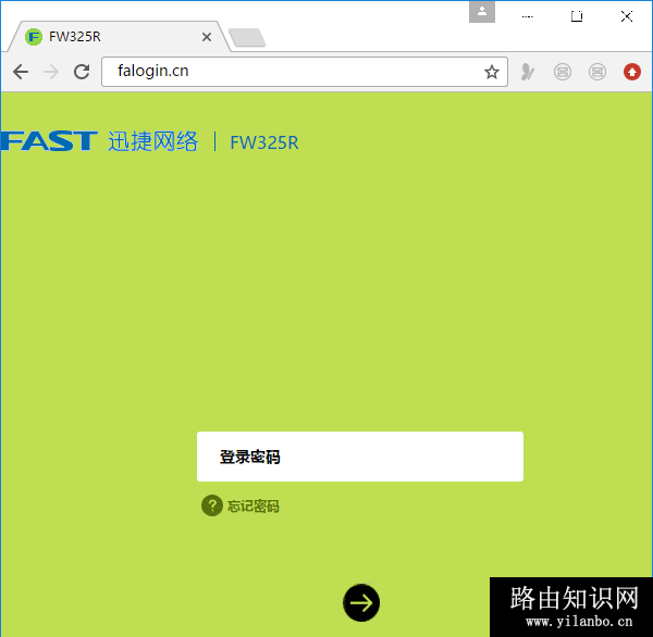 迅捷(FAST)路由器关闭(恢复)隐藏wifi的方法