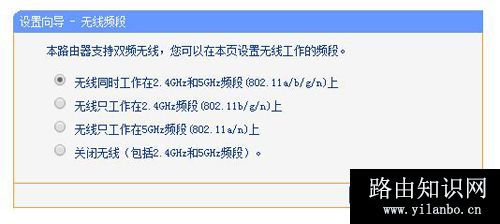 TP-LINK TL-WDR4310 路由器上网设置