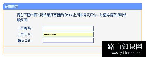 TP-LINK TL-WDR4310 路由器上网设置