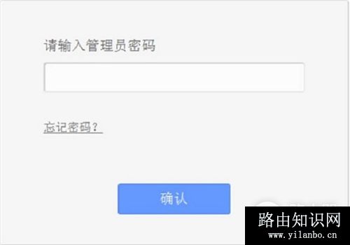 TP-Link TL-WR881N 无线路由器限制宽带网速方法