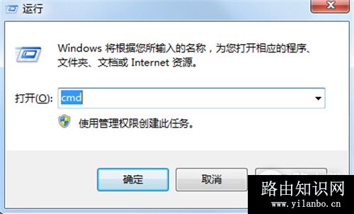 TP-Link TL-WR845N 无线路由器WiFi防蹭网设置