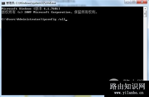 TP-Link TL-WR845N 无线路由器WiFi防蹭网设置