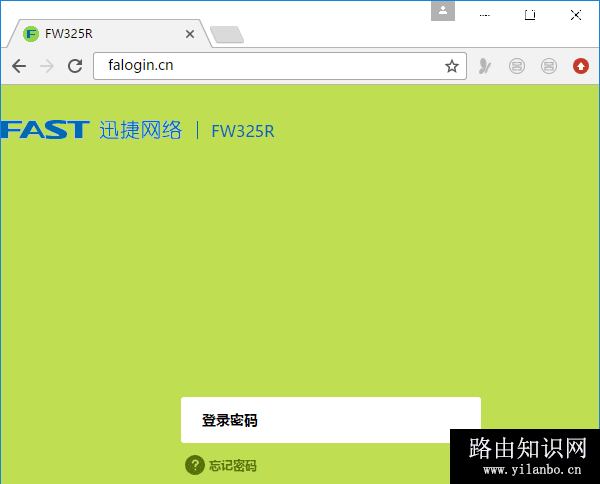 迅捷(FAST)路由器如何查看无线WiFi是否被蹭网？