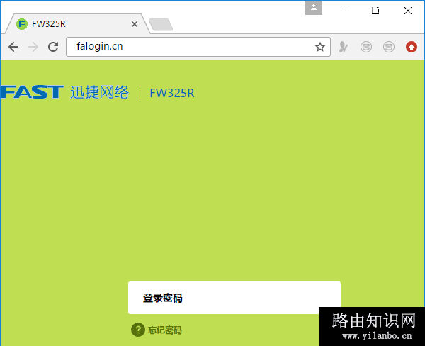 迅捷(FAST)FW325R路由器隐藏无线wifi信号的方法
