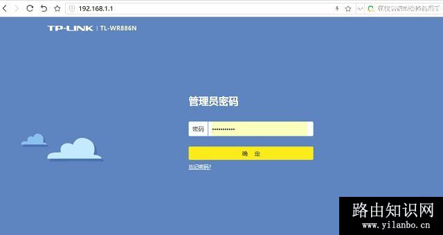 TP-Llink 192.168.1.1打不开的原因与解决办法