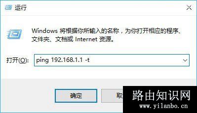 TP-Llink 192.168.1.1打不开的原因与解决办法