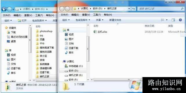 电脑,文件夹,新窗口