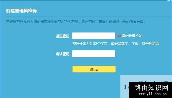 设置向导